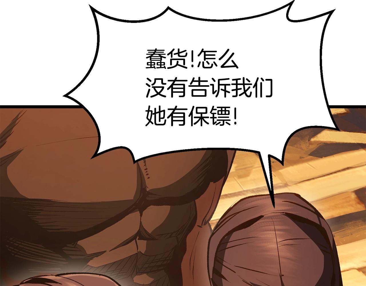 第107话 大迷宫145