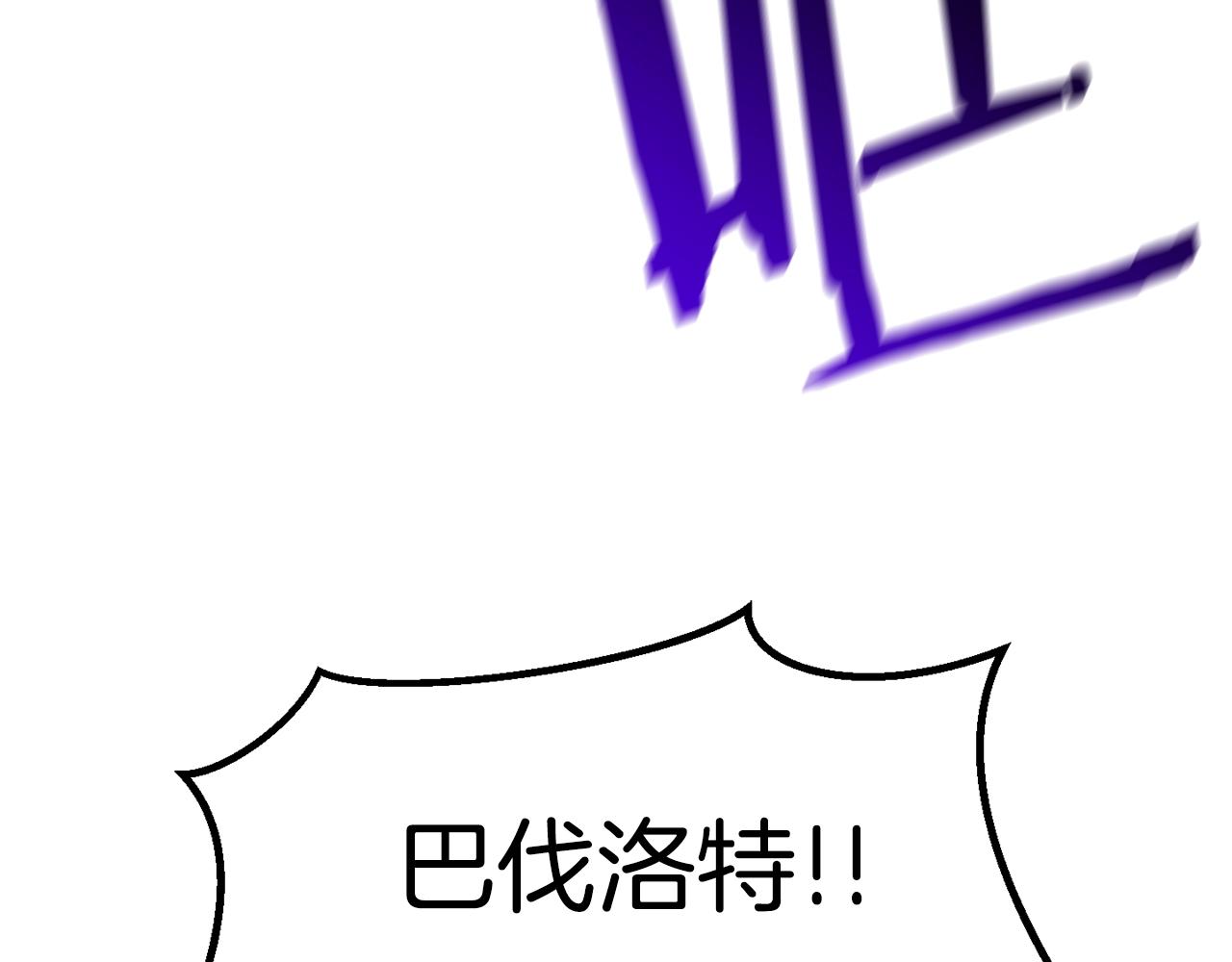 第141话 半神99