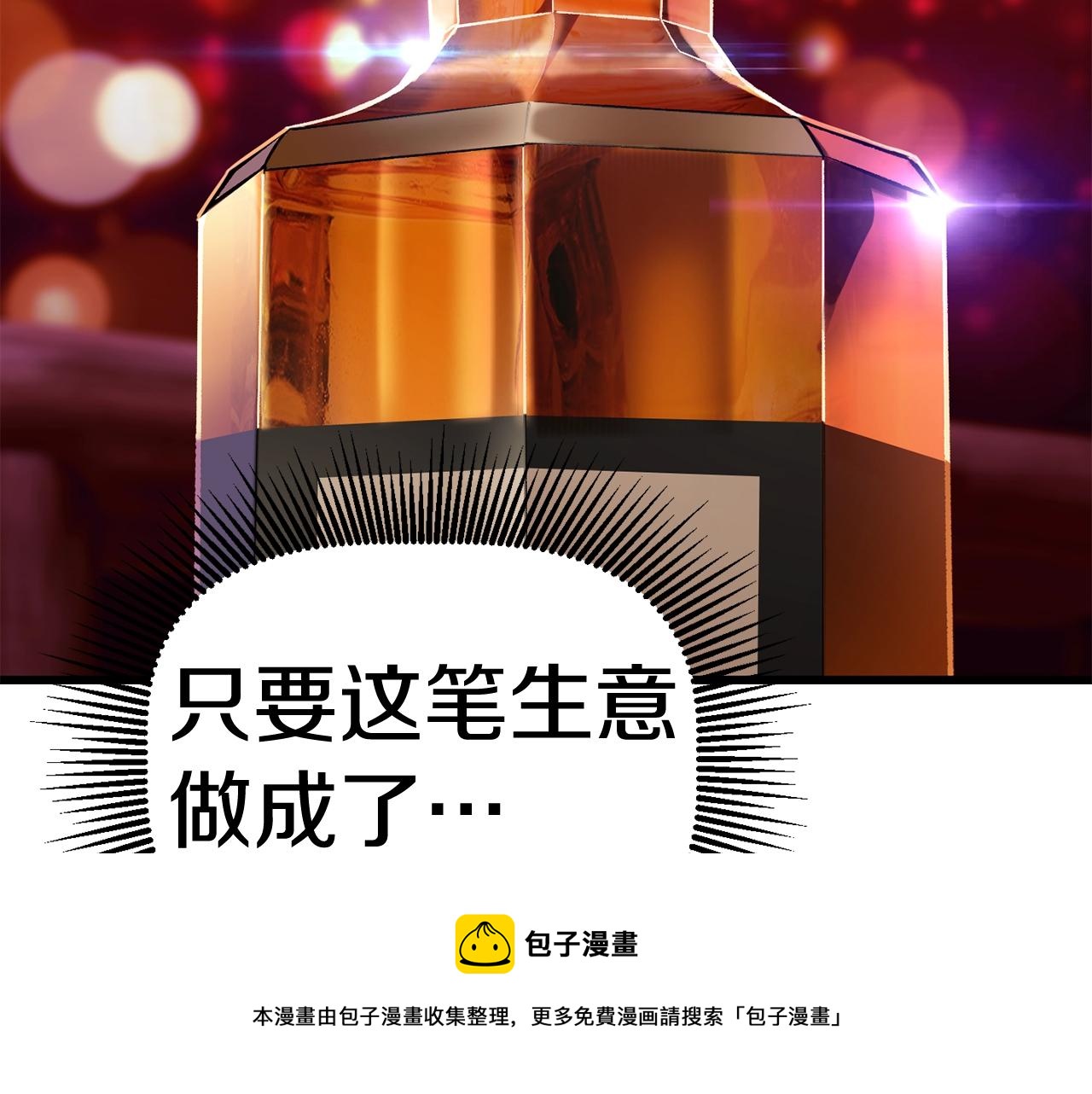 第119话 为何而战52
