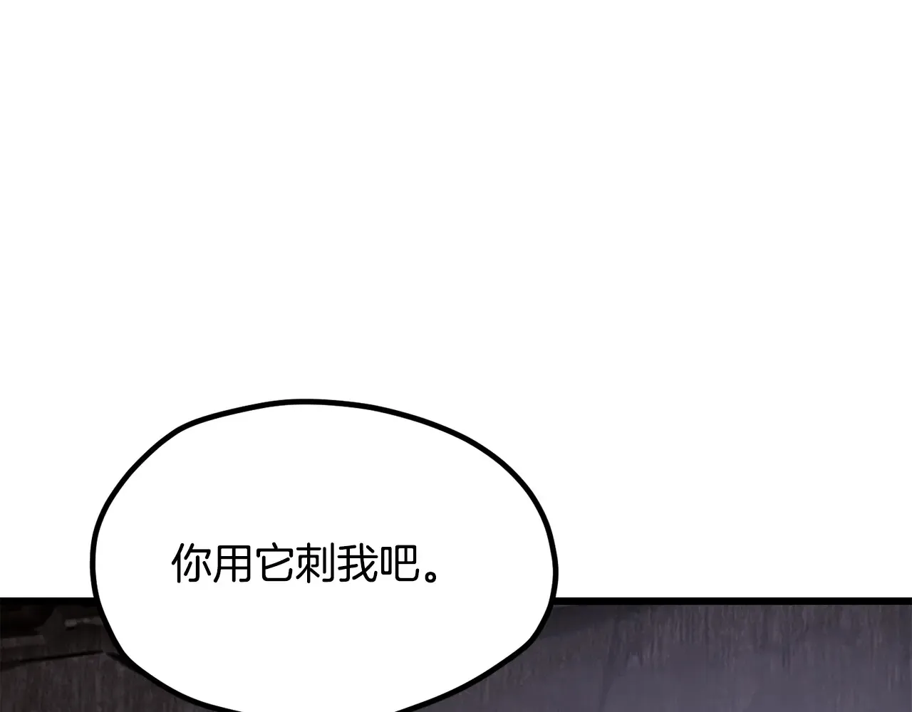 第199话 提升等级的秘密24