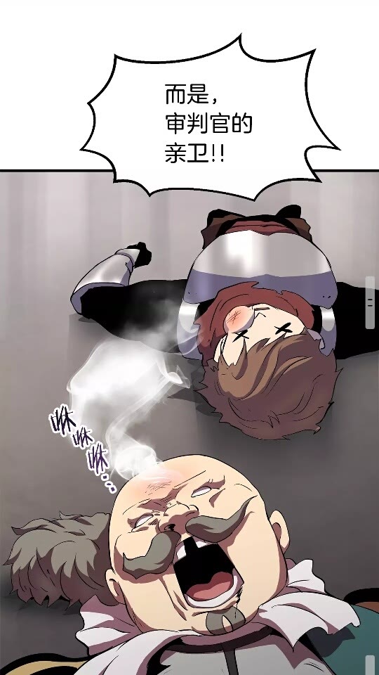 第52话 锒铛入狱54