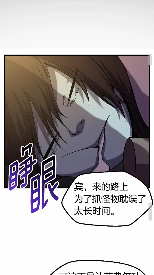 第46话 幽灵29