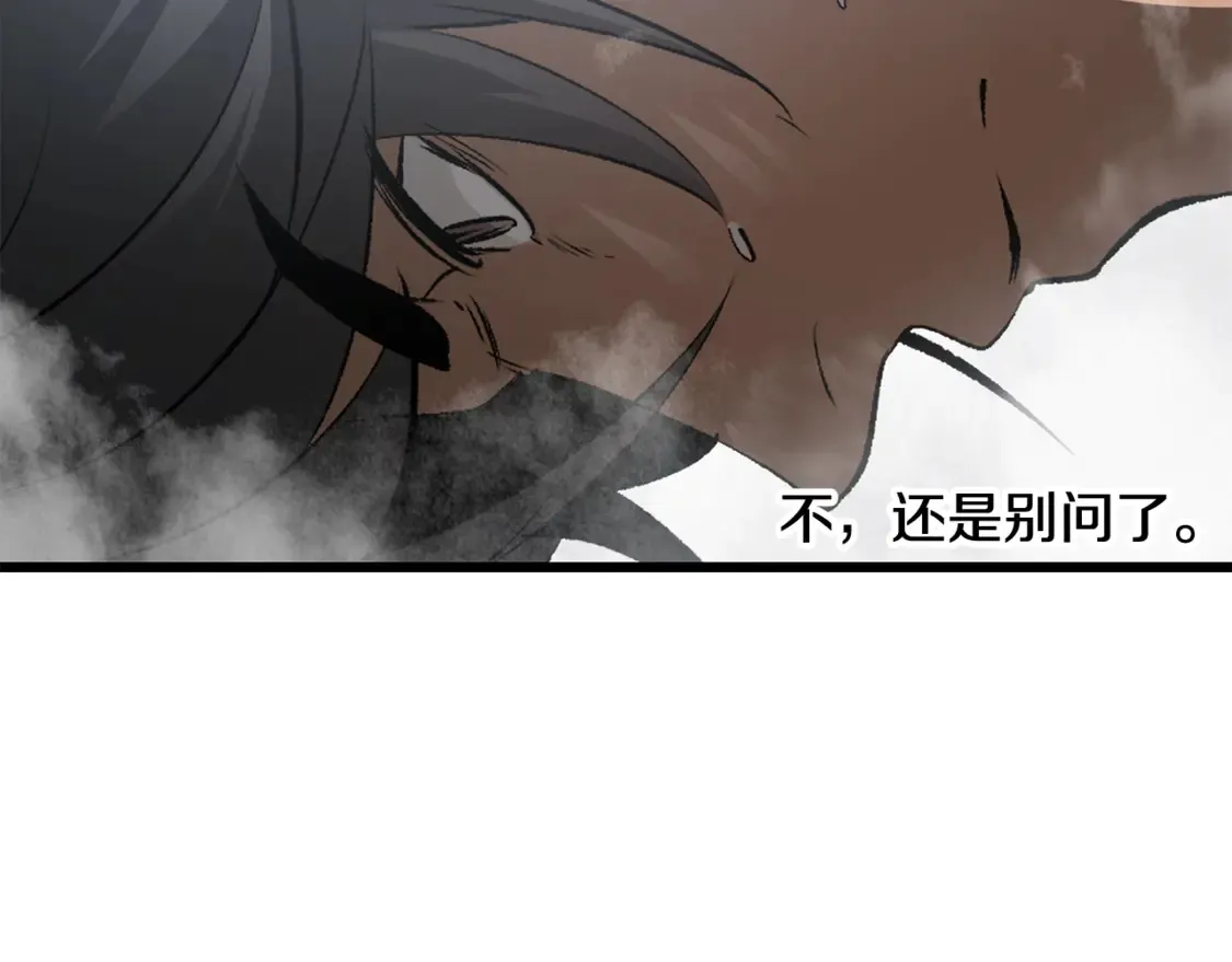 第196话 残酷的现实17