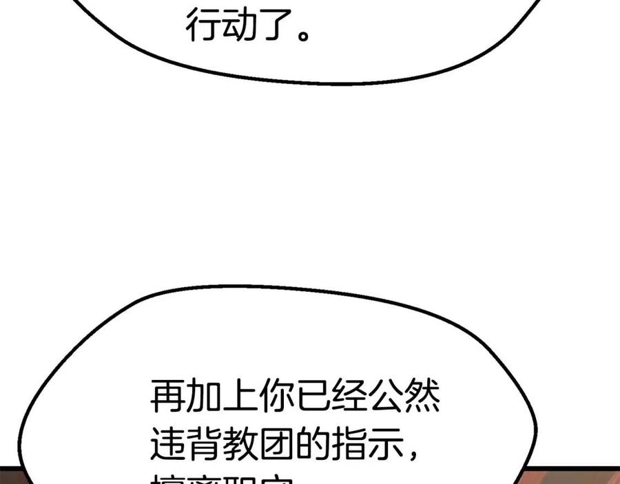 第105话 战斗的理由27