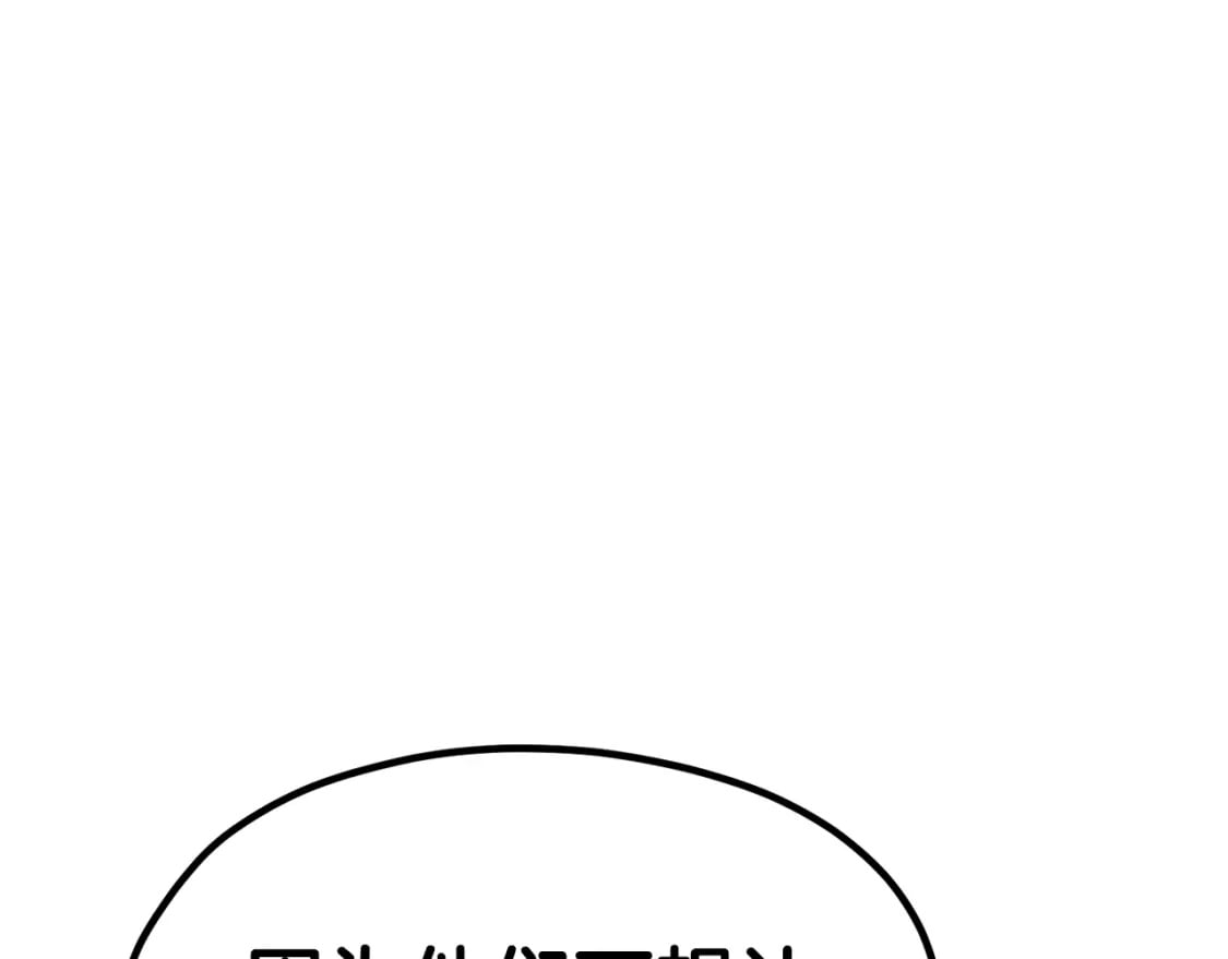 第179话 故障世界249