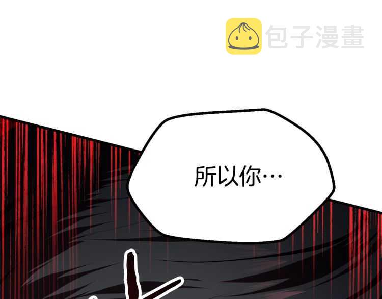 第64话 真面目88