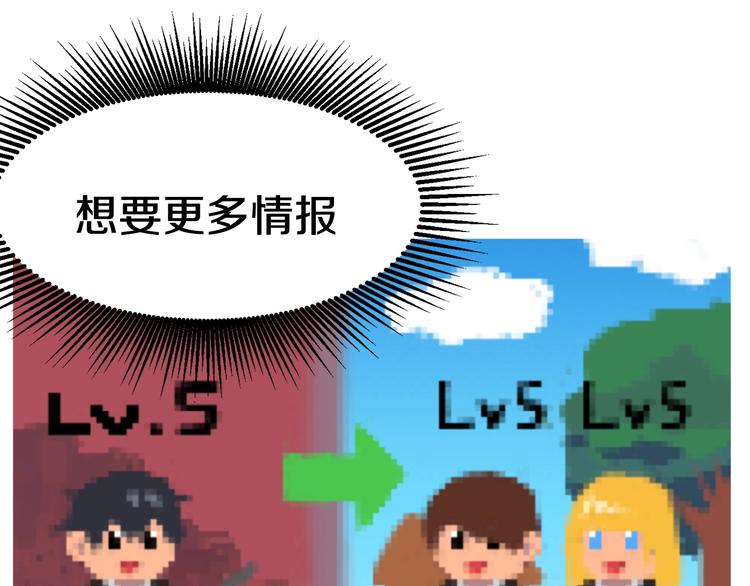 第2话 致命的故障89