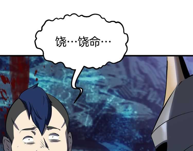 第62话 ”英雄传说“211