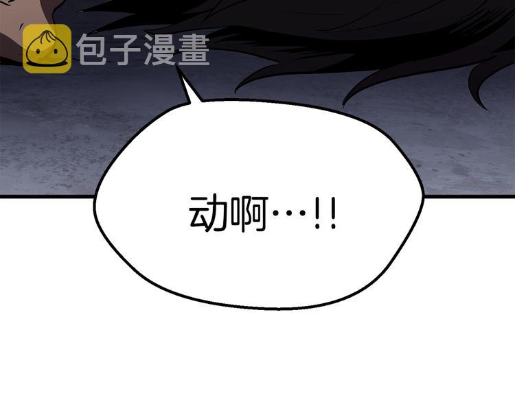 第69话 生死202