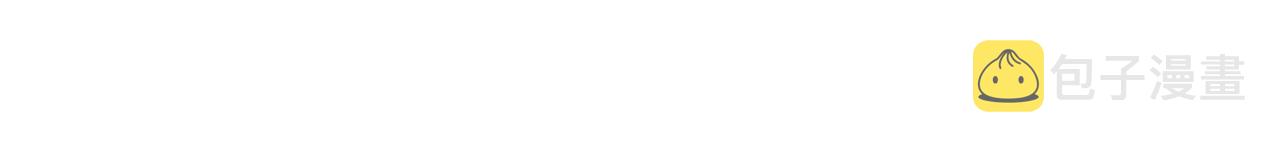 第108话 信任危机203