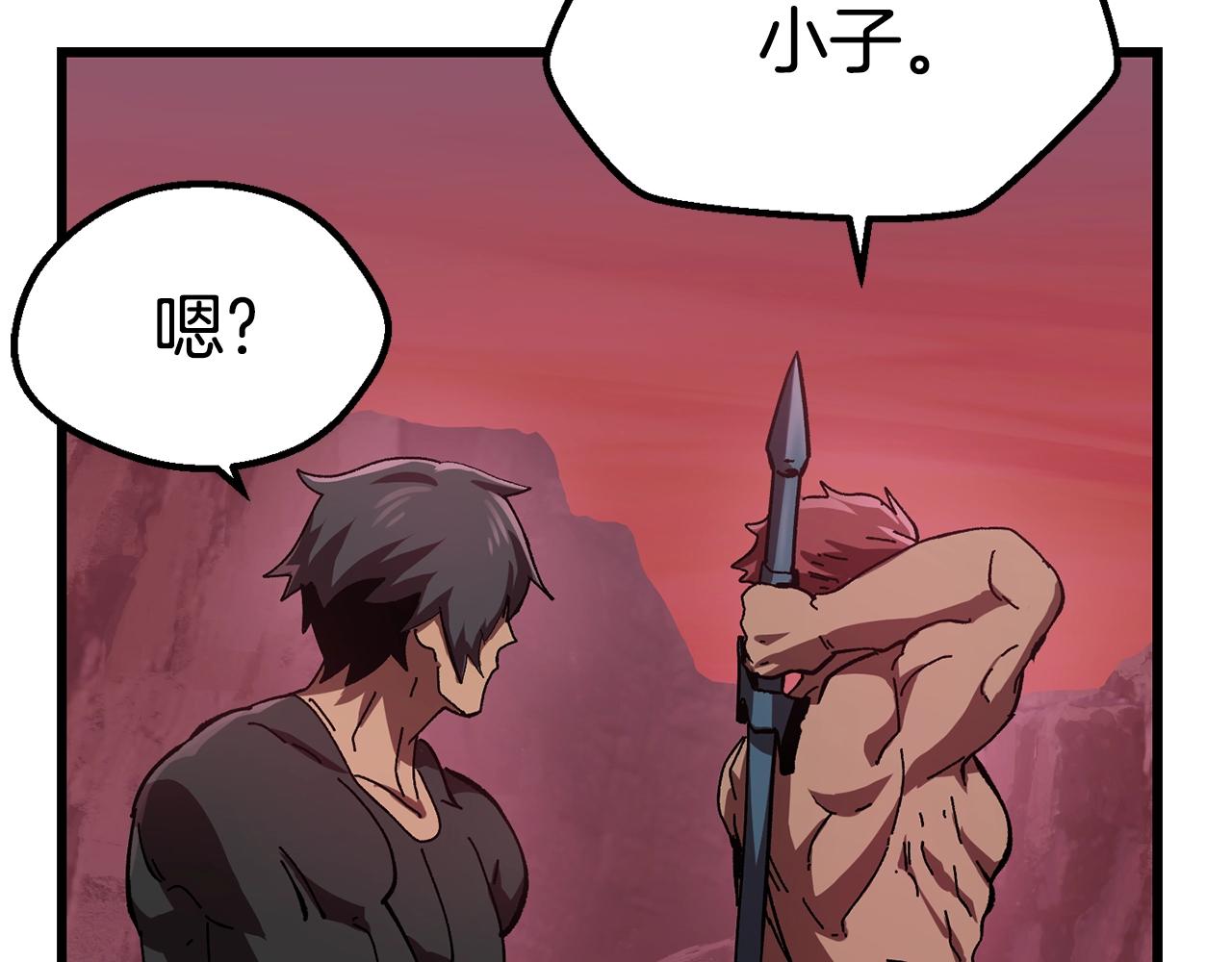第134话 5级战士15