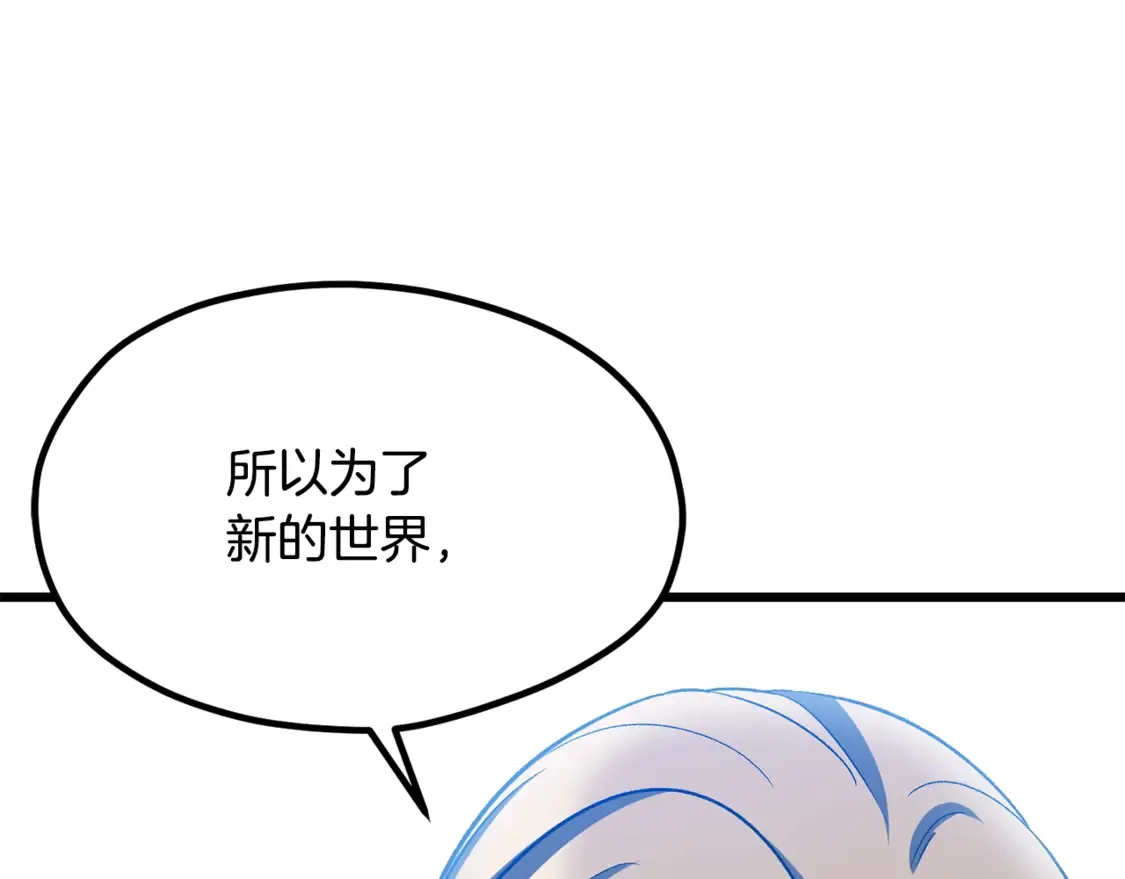 第193话 残忍的大主教139