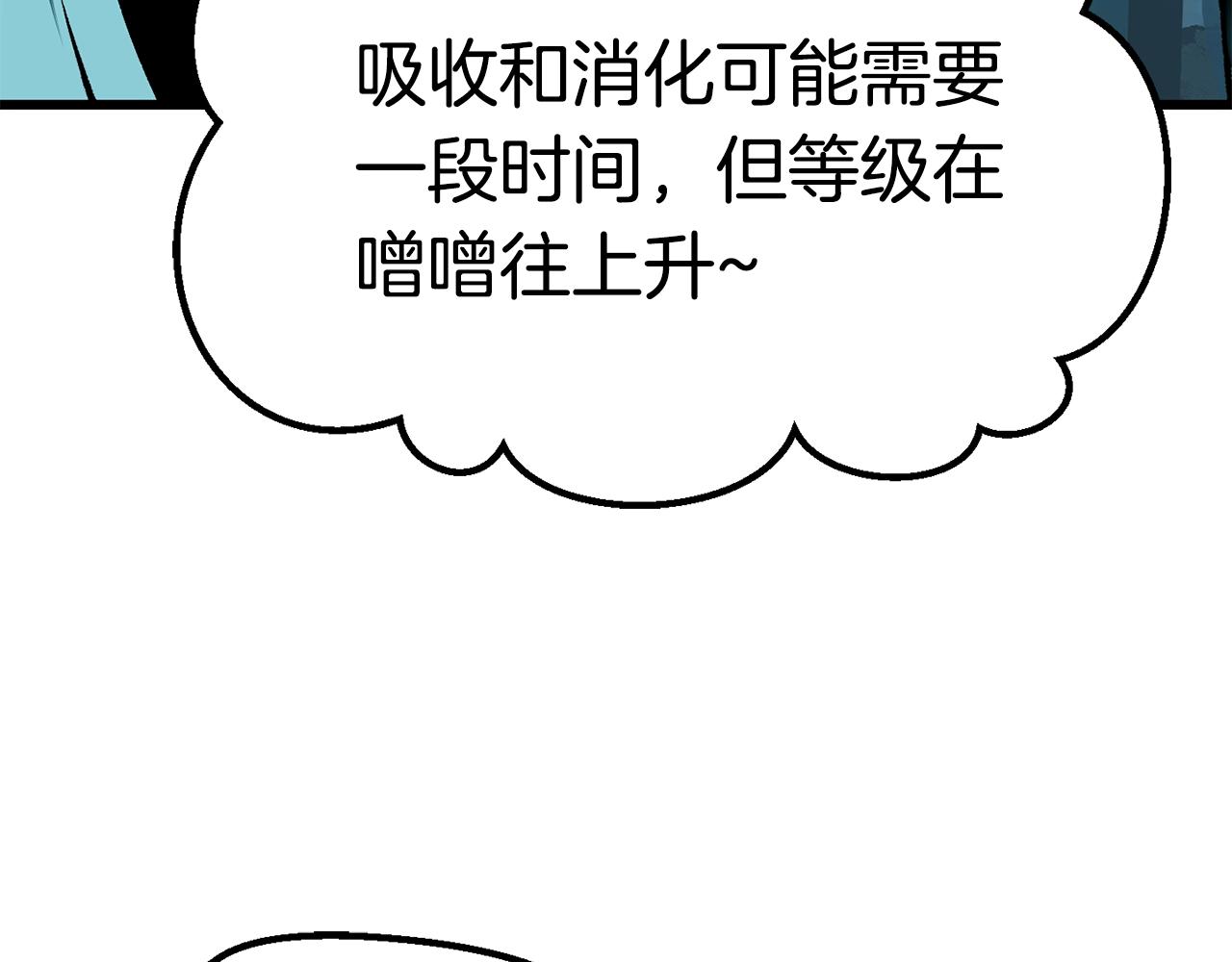 第108话 信任危机45