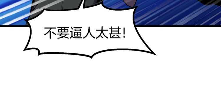 第63话 捕食者100
