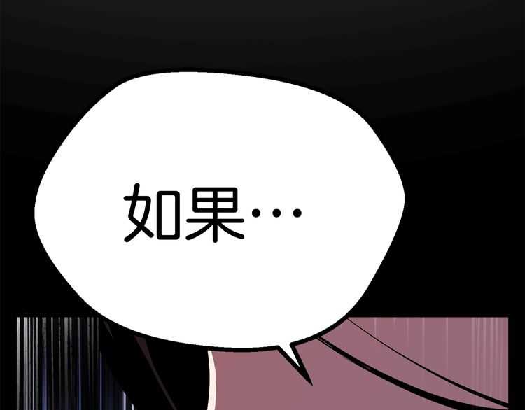 第57话 直面杀戮97