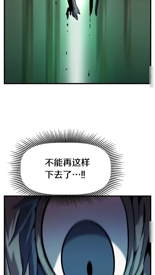 第44话 破局67