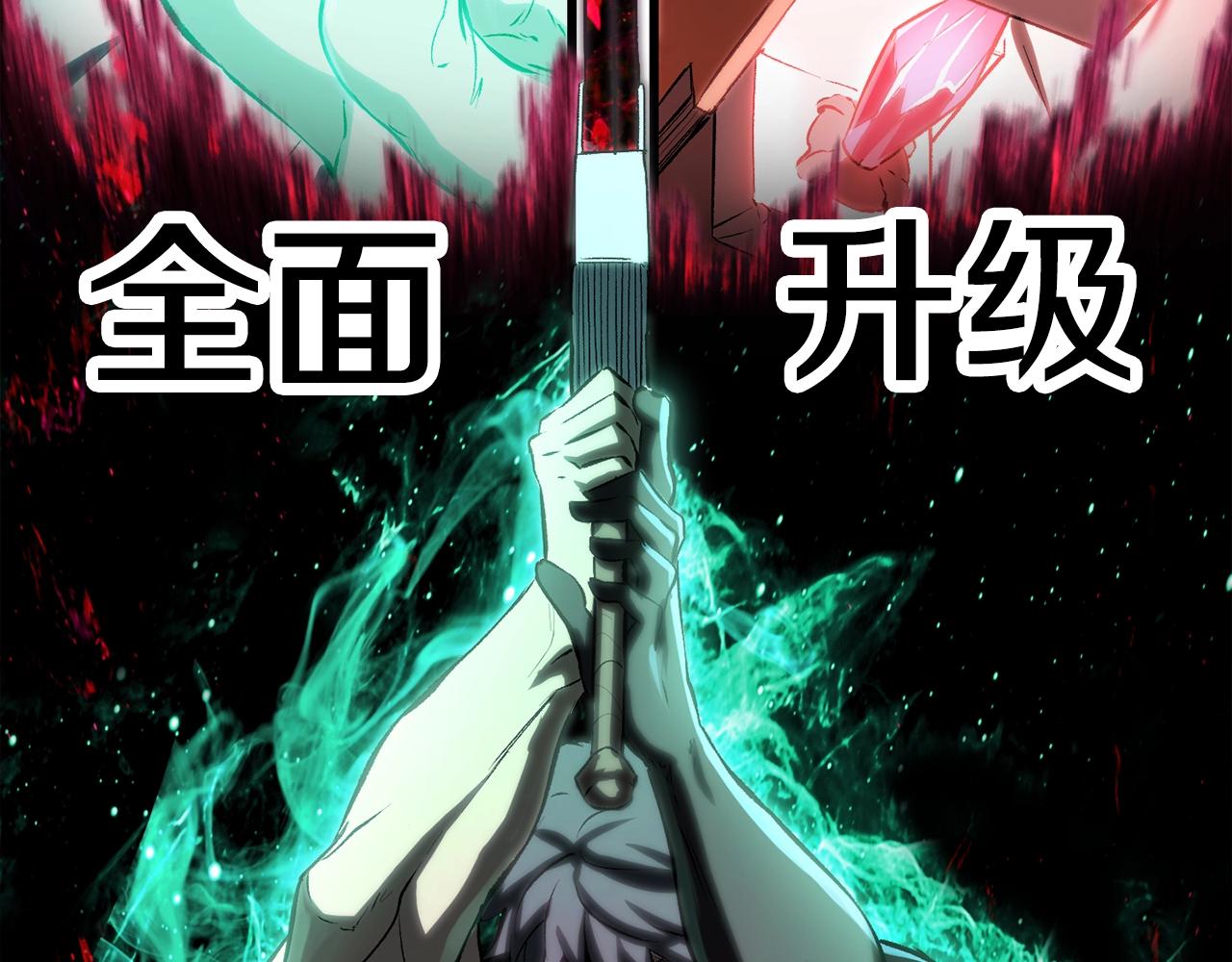 第144话 buff连环斩217