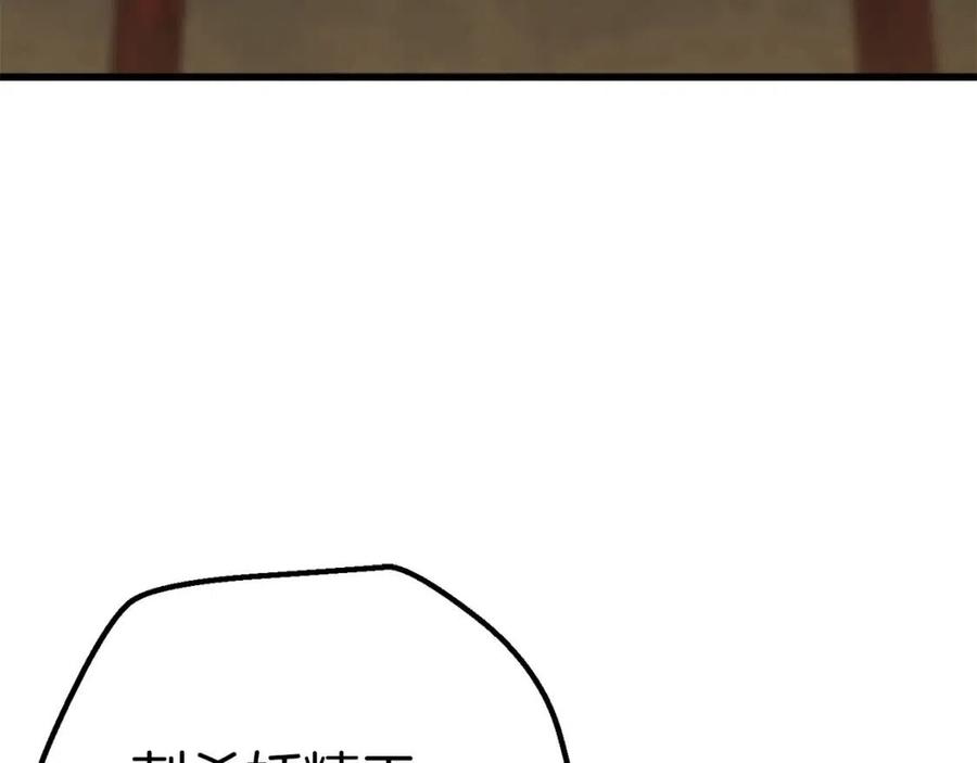 第105话 战斗的理由5