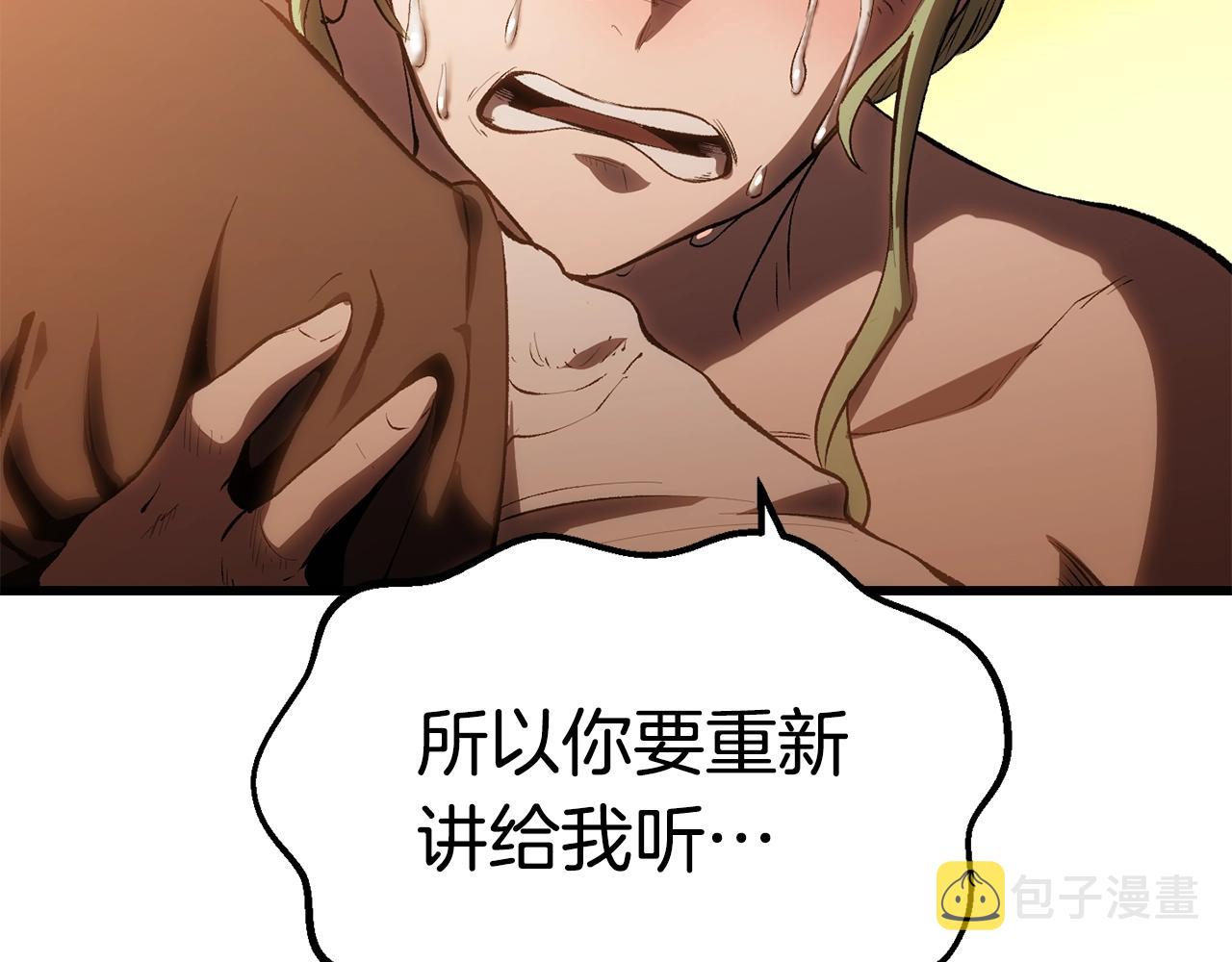 第146话 剑王永不消失98