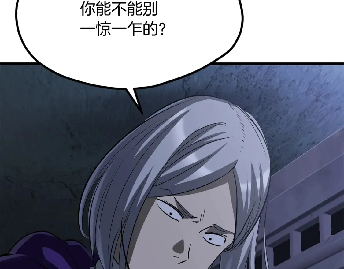第194话 放下的自尊心191