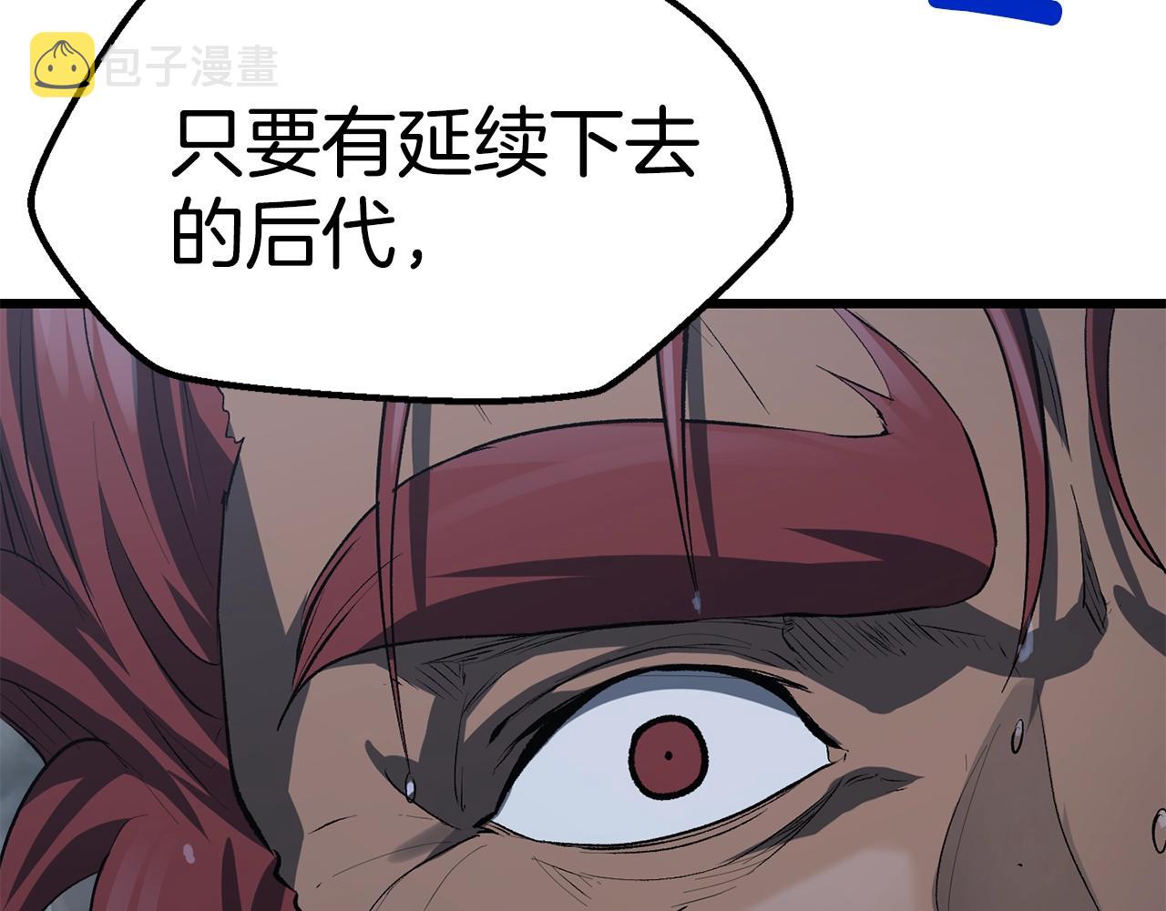 第144话 buff连环斩82