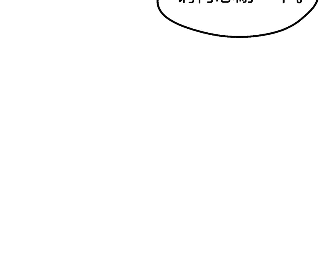 第168话 强大的邪念体24