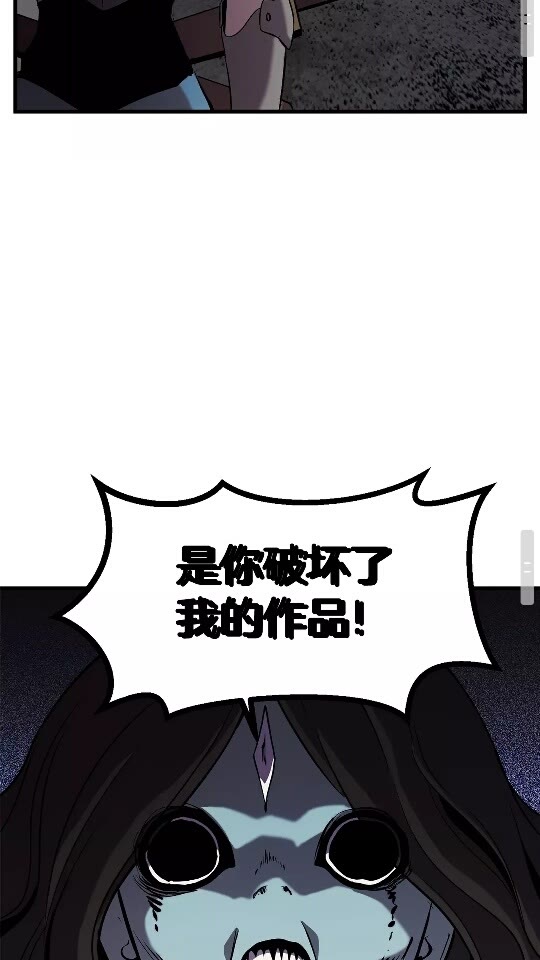 第46话 幽灵81