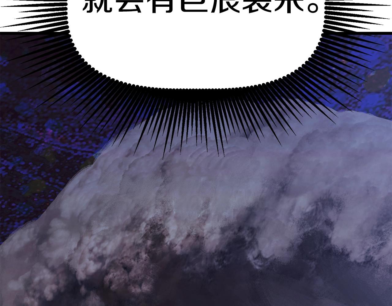 第141话 半神184