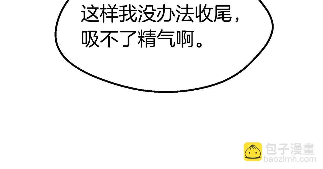 第148话 出版日记32
