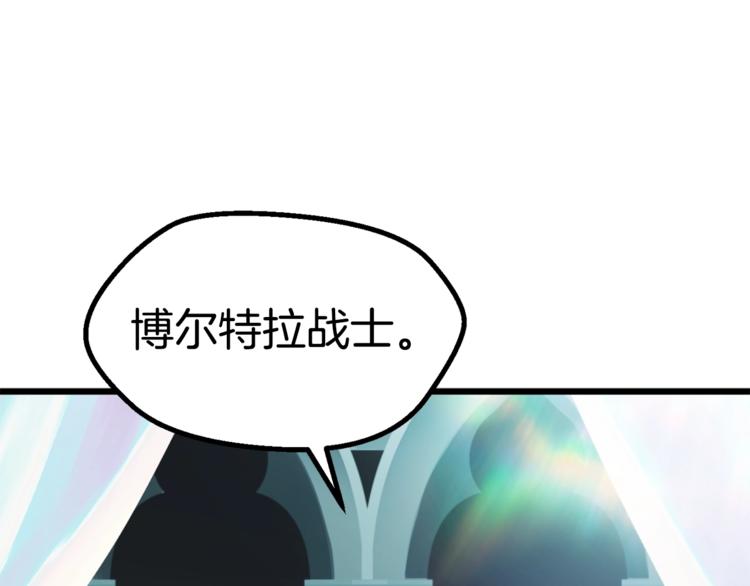 第74话 把事情闹大187