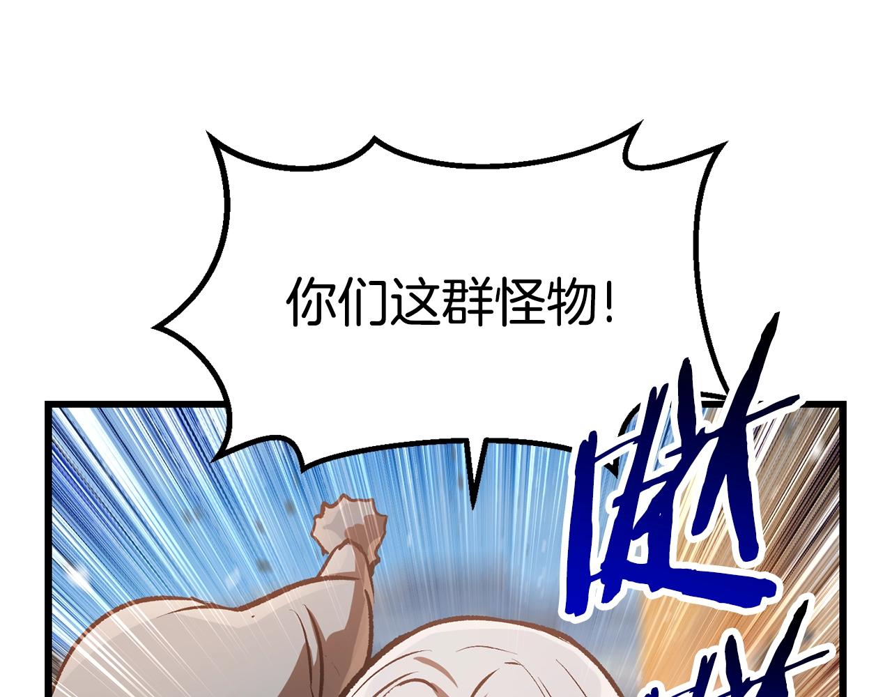 第137话 罪恶审判29