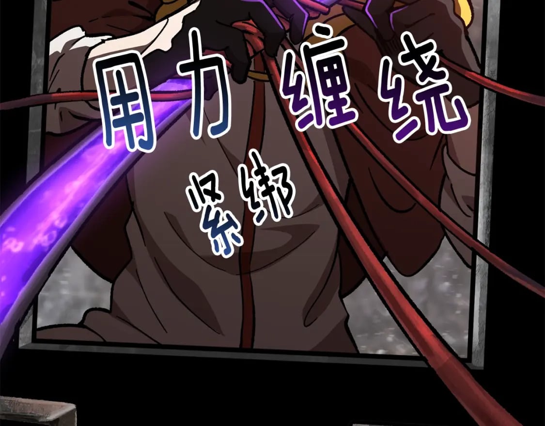 第158话 狡猾的粗人63