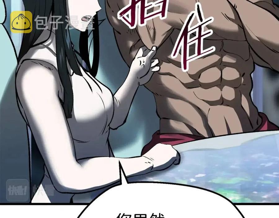 第102话 永生的责任81