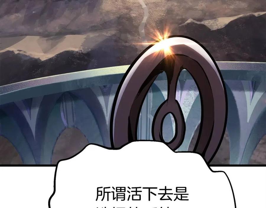 第102话 永生的责任257