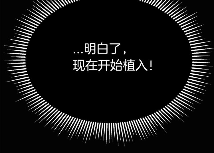 第0 1话 绑架式穿越298