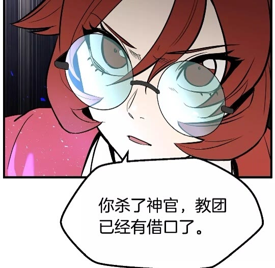 第34话 生死一线21