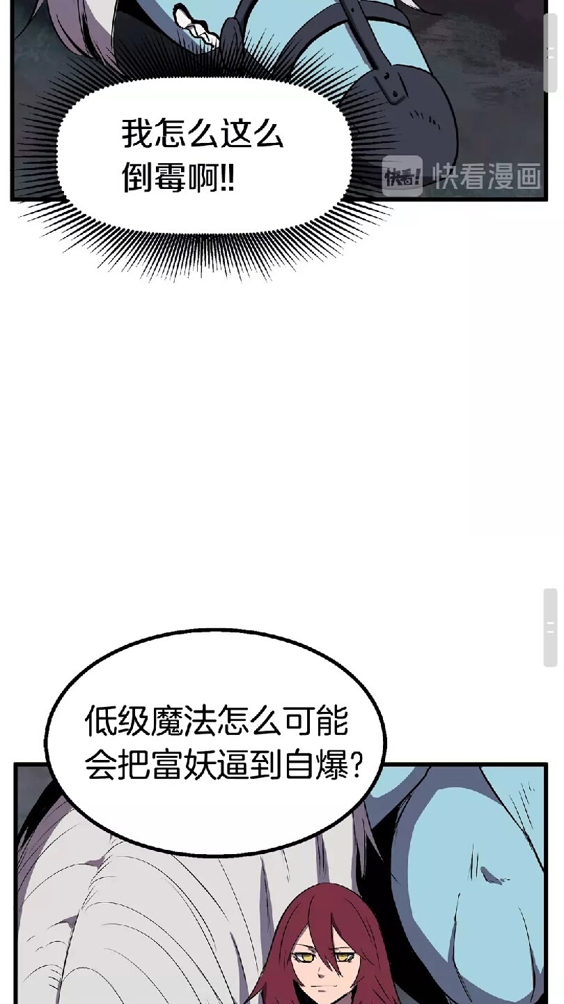 第22话 踪迹和远行88