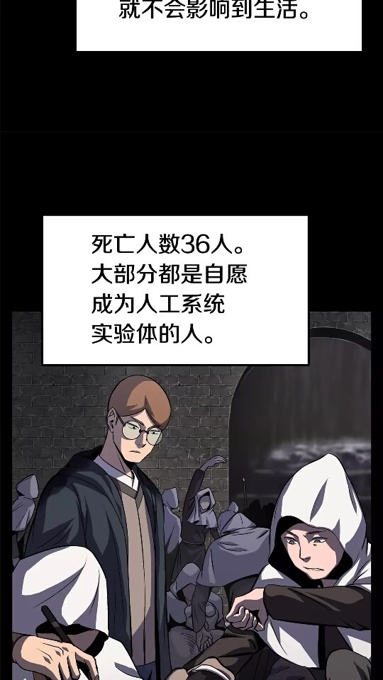 第45话 追思7