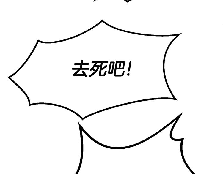 第9话 杀机183