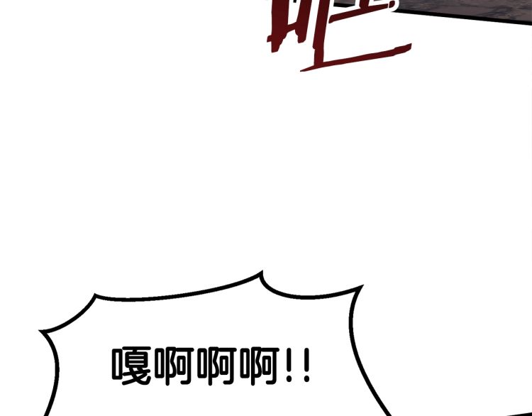 第61话 和平世界17