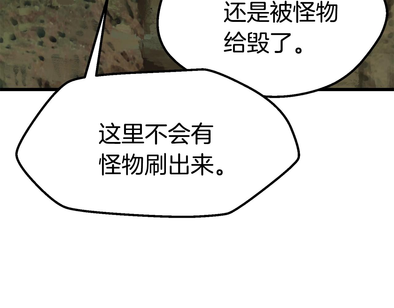 第116话 真正的战士23