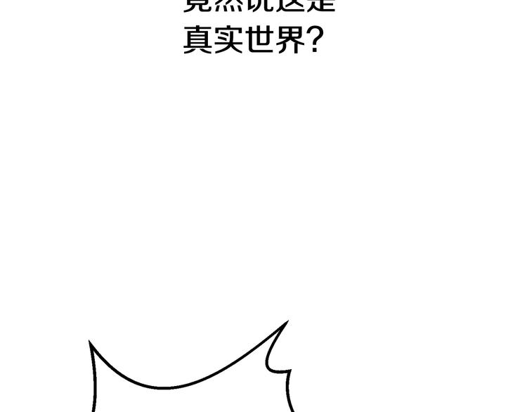 第0 1话 绑架式穿越333