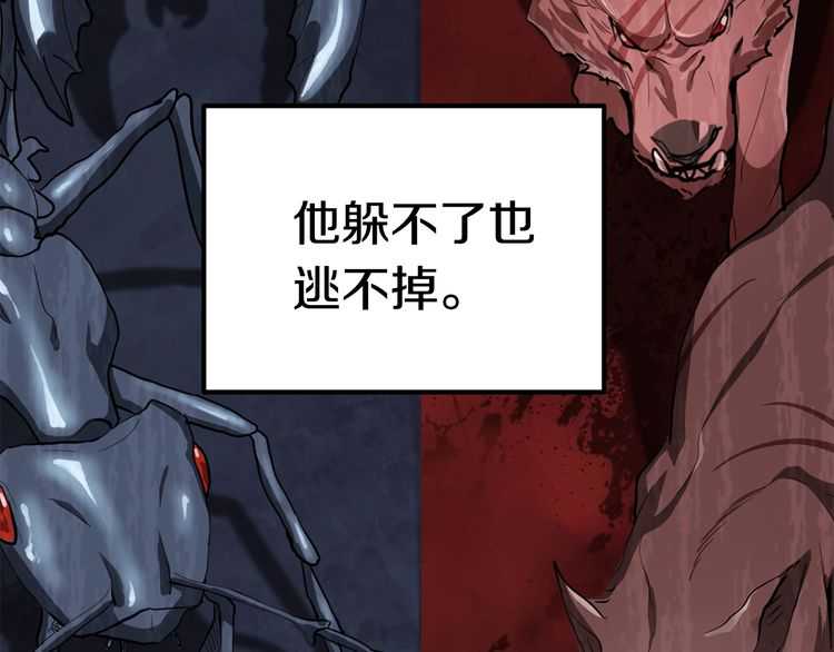 第57话 直面杀戮63