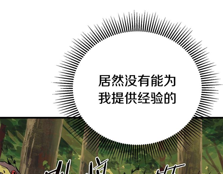 第6话 额，抱歉204