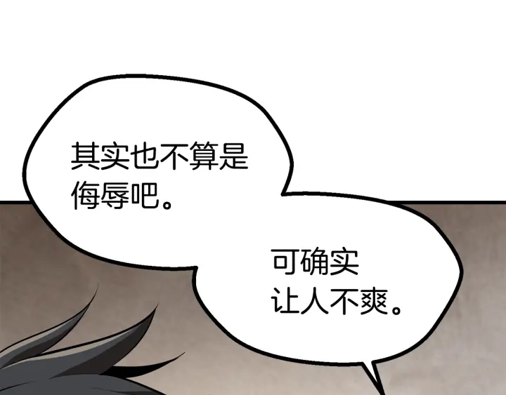 第80话 悲欢159