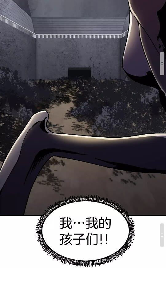 第56话 内心的魔鬼116