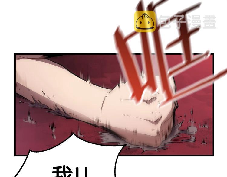 第0 1话 绑架式穿越346