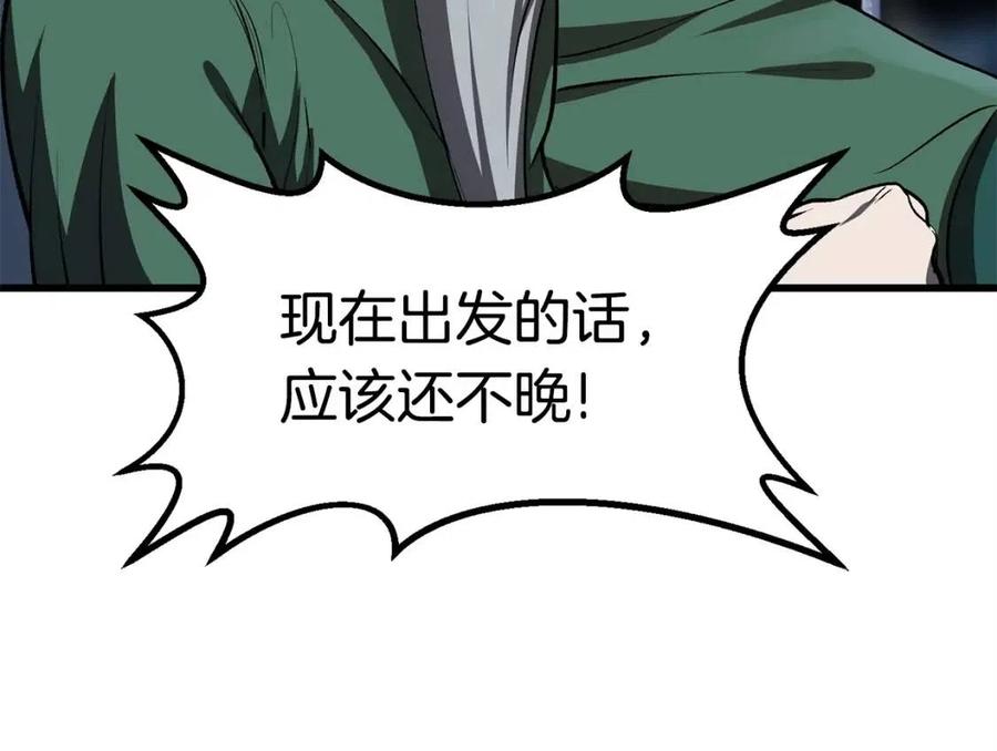 第102话 永生的责任119