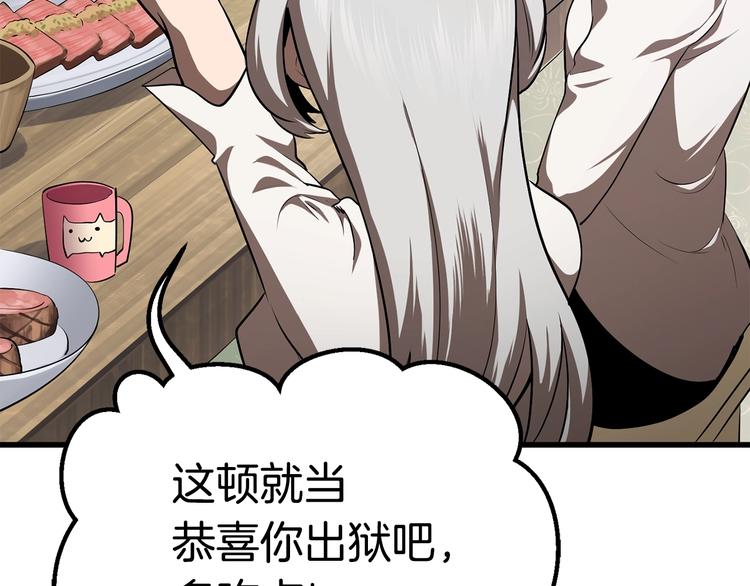 第71话 美食大于天68
