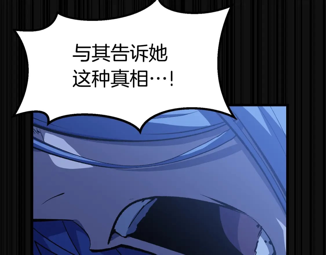 第174话 结束的号角181